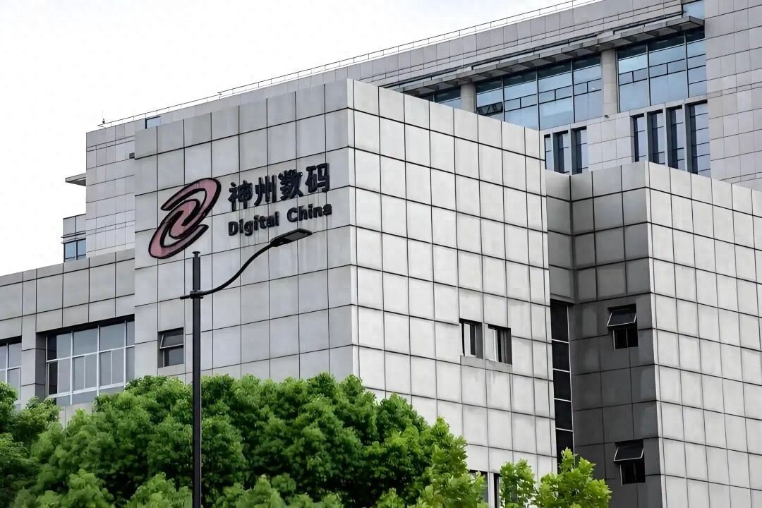 终审敲定离婚、股权分割待定，神州数码实控人近 34 亿元天价离婚案仍留变数