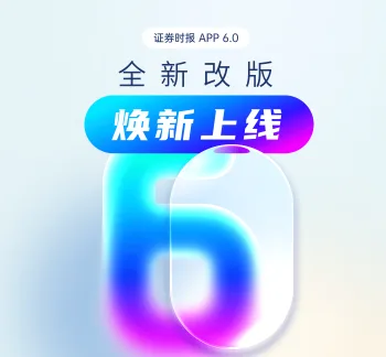 财闻联播丨深圳：网约车市场已饱和！