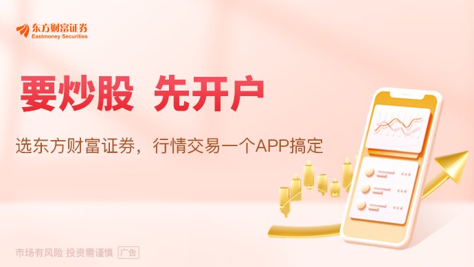 16倍大牛股 核心技术领军人离任